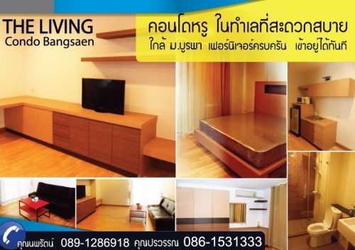 THE LIVING CONDO BANGSAEN