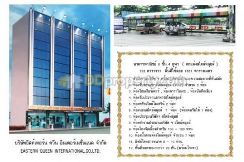 ขายอาคารพาณิชย์ติดถนน 6 ชั้น 4 คูหา บางกอกใหญ่ ฝั่งธนบุรี ใกล้รถไฟฟ้าสายสีน้ำเงินเพียง100ม ขายอาคารพาณิชย์ติดถนน 6 ชั้น 4 คูหา บางกอกใหญ่ ฝั่งธนบุรี ใกล้รถไฟฟ้าสายสีน้ำเงินเพียง100ม